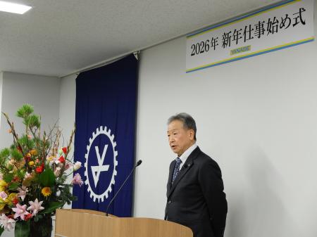 代表取締役社長執行役員 森田 考則の従業員への年頭あ 代表取締役社長執行役員 森田 考則の従業員への年頭あ