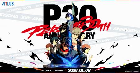 2026 HAPPY PERSONA 30th YEAR！『ペルソナ』シリーズ