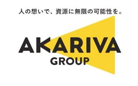 株式会社ヤマモトホールディングス、2026年1月1日より