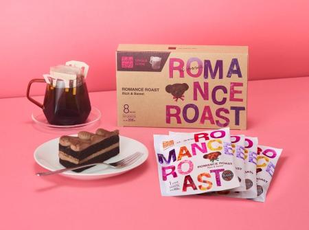 チョコレートとの“相性抜群” 深め焙煎の季節限定ブレ