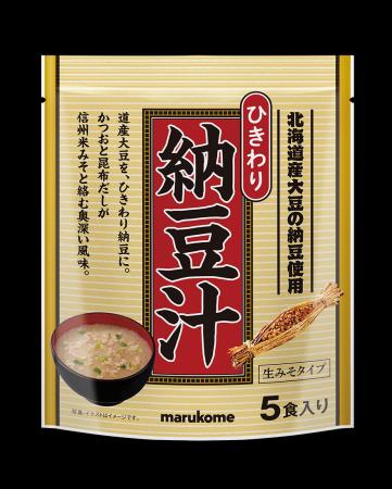 雪国の郷土料理・納豆汁を即席みそ汁で手軽に 雪国の郷土料理・納豆汁を即席みそ汁で手軽に