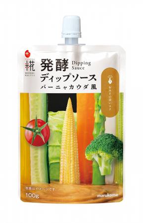野菜×発酵食品　美容・健康意識の高い方にも嬉しいバ