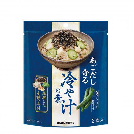 【夏の食卓予測】宮崎の郷土料理から「日本の夏の定番