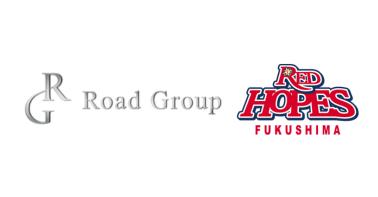 【福島レッドホープス】株式会社Road Goal Holdingsと
