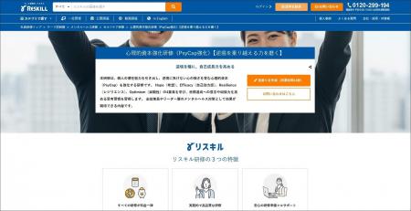 逆境を成長の糧に：全従業員のウェルビーイングとメン