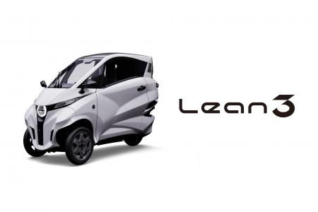 リーンモビリティ 、都市型小型EV 「Lean3」の 市販モ