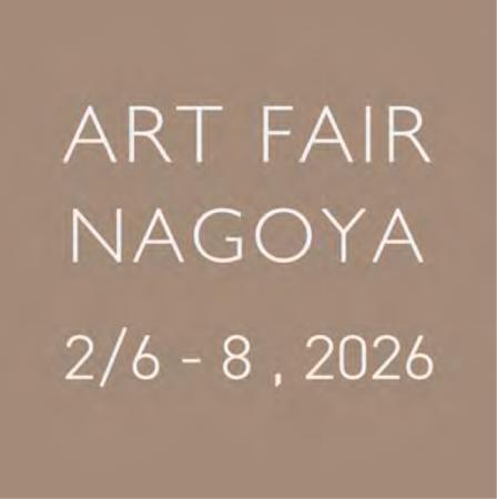 暮らしにアートを！　名古屋に新しい現代アートフェア