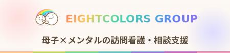 「どこに相談すればいいか分からない」をなくす