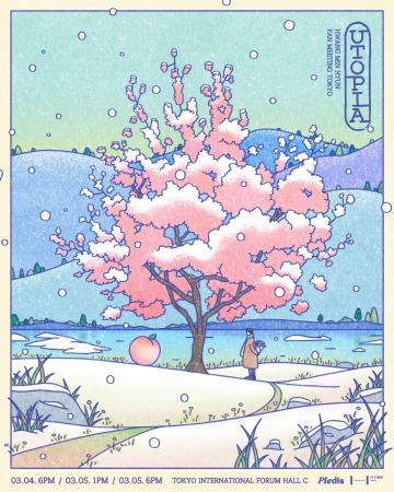 HWANG MIN HYUN、日本でファンミーティングを開催『HW