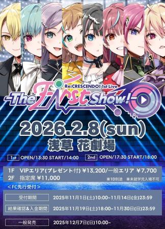人気声優による浅倉大介楽曲カバーシリーズ第1弾、1/9 人気声優による浅倉大介楽曲カバーシリーズ第1弾、1/9