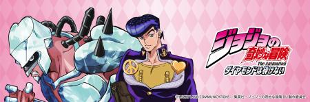 【ダブルフォーカス限定】アニメ『ジョジョの奇妙な冒