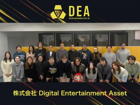 社会課題解決ゲーム企業「Digital Entertainment Asse