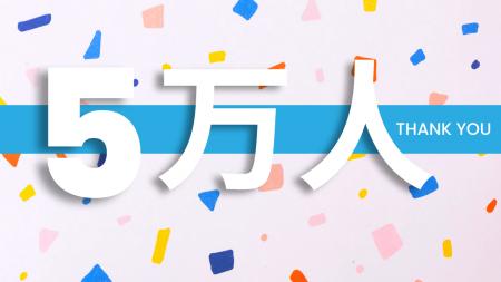 【NISA時代の米国株をわかりやすく解説】田村亮＆鈴木
