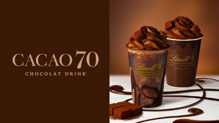カカオ70％のチョコレートを贅沢に使用した『CACAO 70
