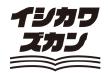 復興支援の先へ。学生がスポーツを通して新しい能登の