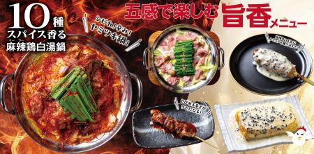 今年の冬は“香りで選ぶ”が新常識！ 刺激・安心・贅沢