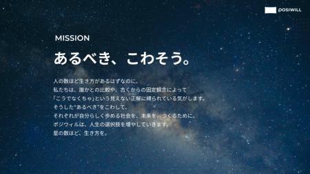 5万人以上のキャリア支援から生まれた、“人生設計ガイ