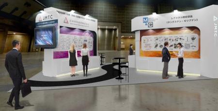 日本材料技研（JMTC）グループ「第40回ネプコンジャパ