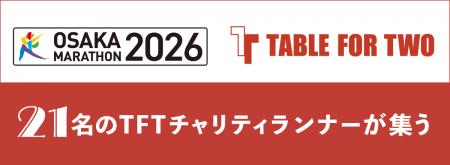 「好き」や「得意」を社会の力に～社員の挑戦を会社が