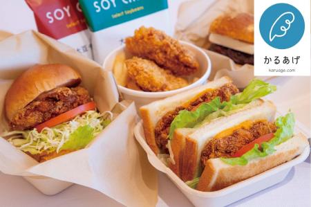 万博実証フード海外へ　「かるあげ」ブランドのNDC、