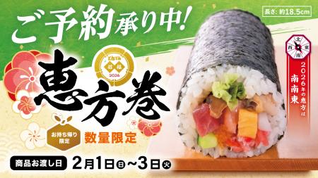 海鮮や北海道富良野産ロースかつなどの食材を使utf-8