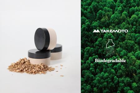 土に還る容器の実現に向けて ～事業用コンポストにお