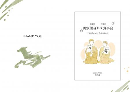 【ダウンロード無料】PLACOLE＆DRESSYオリジナル 『顔