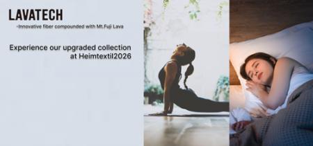 富士山溶岩を配合した機能素材「LAVATECH」が Heimtex