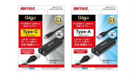 LANポートのない機器で有線LANが使えるようになる有線