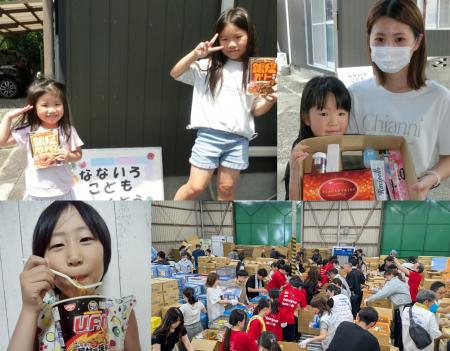 節目の第10回フードバンクこども応援全国プロジェクト