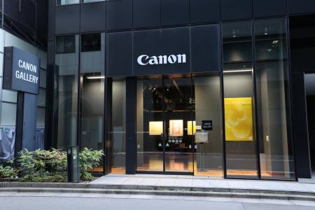 キヤノンギャラリー銀座・大阪で開催する写真展の公募