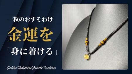 Makuakeで応援購入【380％】達成！