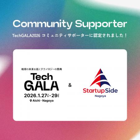 【TechGALA Japan】起業支援のパイオニアのツクリエが