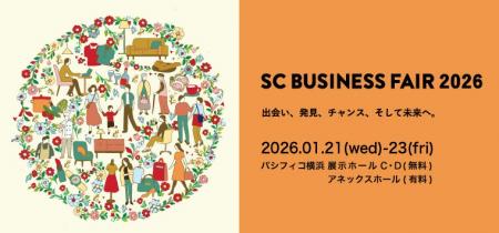 ギックス、「SCビジネスフェア2026」に登壇・出展 ― L