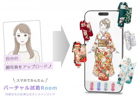 【着物業界のDX革命】振袖選びは「スマホで10秒utf-8 【着物業界のDX革命】振袖選びは「スマホで10秒utf-8