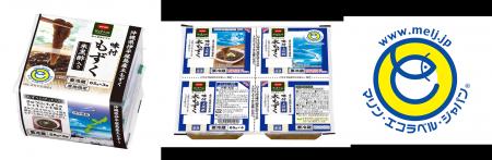 【コープデリ】日本生協連とコープデリ連合会、沖縄県