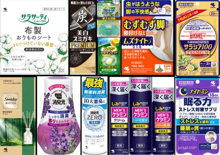 2026年春の新製品とリニューアルに関するお知らせ