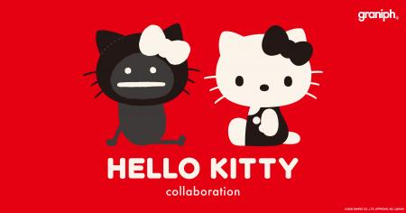 「ハローキティ」とグラニフのオリジナルキャラutf-8 「ハローキティ」とグラニフのオリジナルキャラutf-8