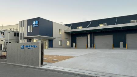 オカダアイヨン、関西支店を移転・新築拡張