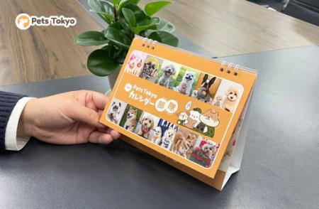 今年もPets Tokyoオリジナルカレンダー「わんわんカレ