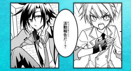 【CV. 浦和希・土屋神葉】特別映像『Knights of Scarl