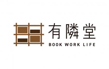 「有隣堂 BASEGATE横浜関内店」店舗名称、ブランドロ