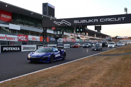 【JAF三重】F1の舞台「鈴鹿サーキット」をマイカーで