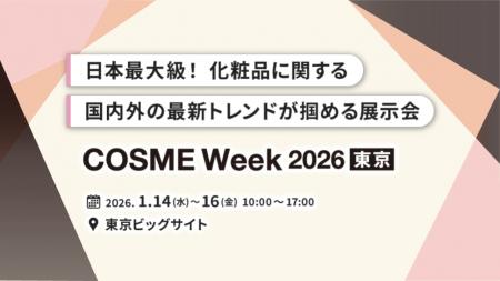 【アルテジェネシス】創業40年、370店舗を率いた経営