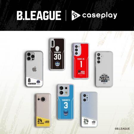 caseplayから「りそなグループ B.LEAGUE ALL-STAR GAM