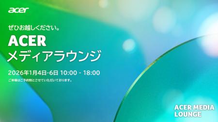 Acer、LAS VEGAS メディアラウンジで 2026年向け最新