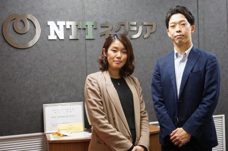 ブリッジインターナショナル、株式会社NTTネクシアの