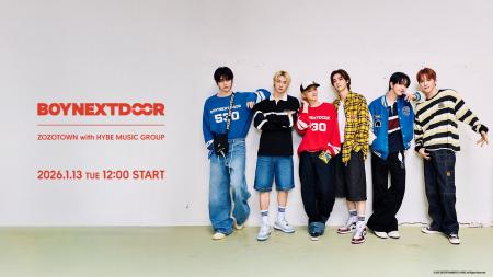 「ZOZOTOWN with HYBE MUSIC GROUP」第3弾！「BOYNEXT