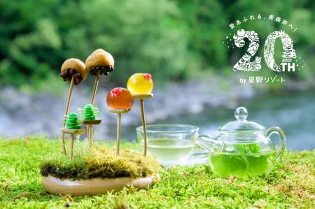 【奥入瀬渓流ホテル】春の楽しみは「お花見」だけじゃ