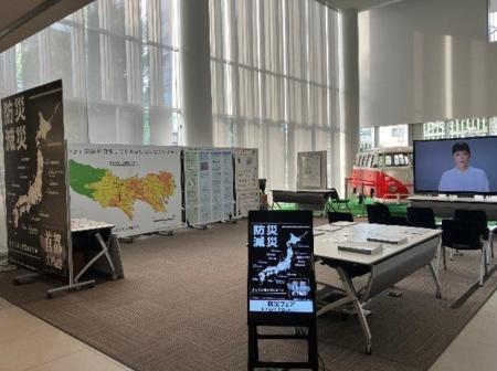 【東京都町田市】防災フェアを開催します